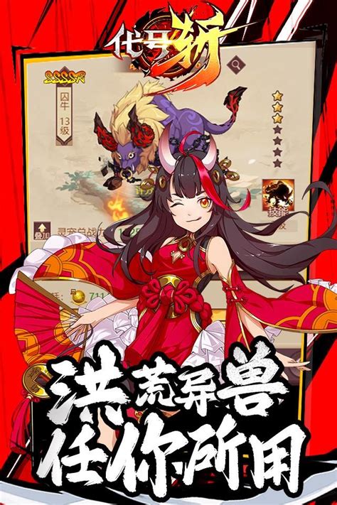 深度解析 高效代理大型网游的关键技术与服务策略